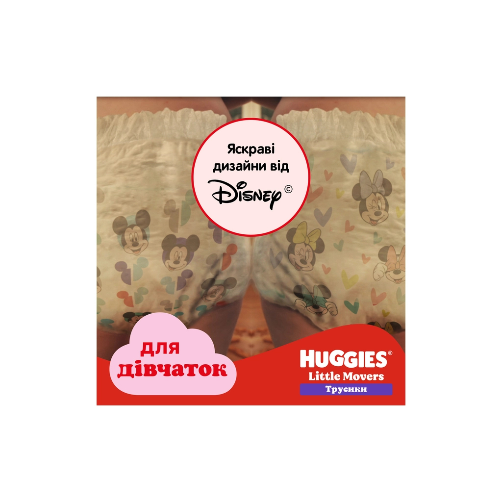 Підгузки Huggies Little Movers Pants 6 (15-25 кг) для дівчаток 88 шт (5029054568217) - изображение 9