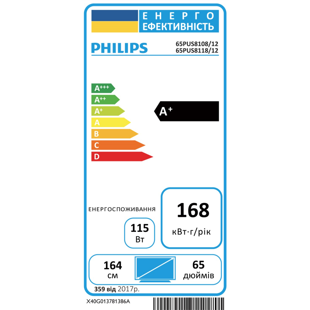 Телевізор Philips 65PUS8118/12 - зображення 6