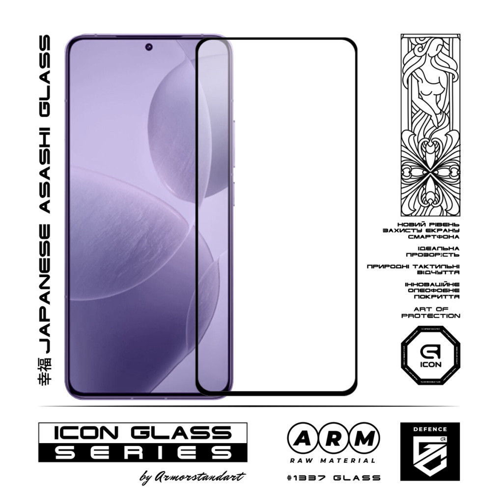 Скло захисне Armorstandart Icon Xiaomi Poco F6 Pro Black (ARM73499) - зображення 2