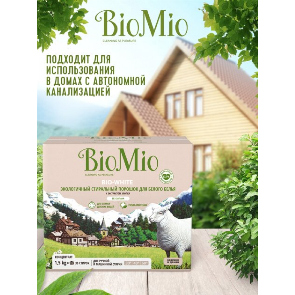 Пральний порошок BioMio Bio-White концентрат 1.5 кг (4603014004666) - зображення 4