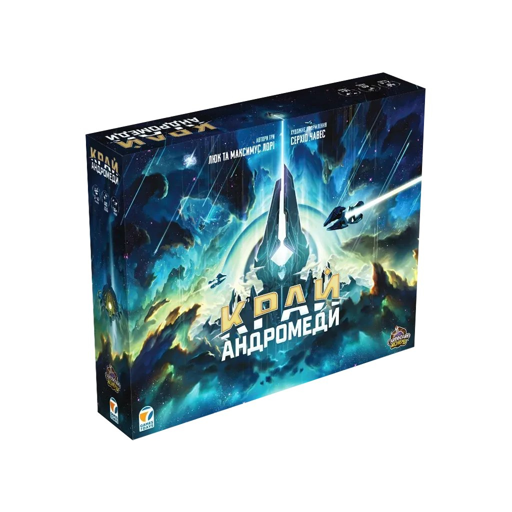 Настільна гра Games 7 Days Край Андромеди (Andromeda''s Edge) (укр.) (G7D065UA) - зображення 1