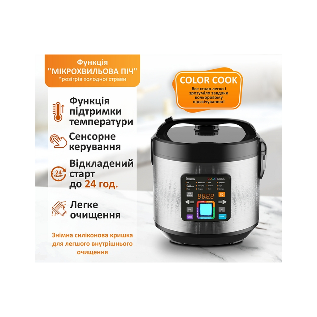 Мультиварка PRIME Technics PMC 1286 Color Cook - зображення 10