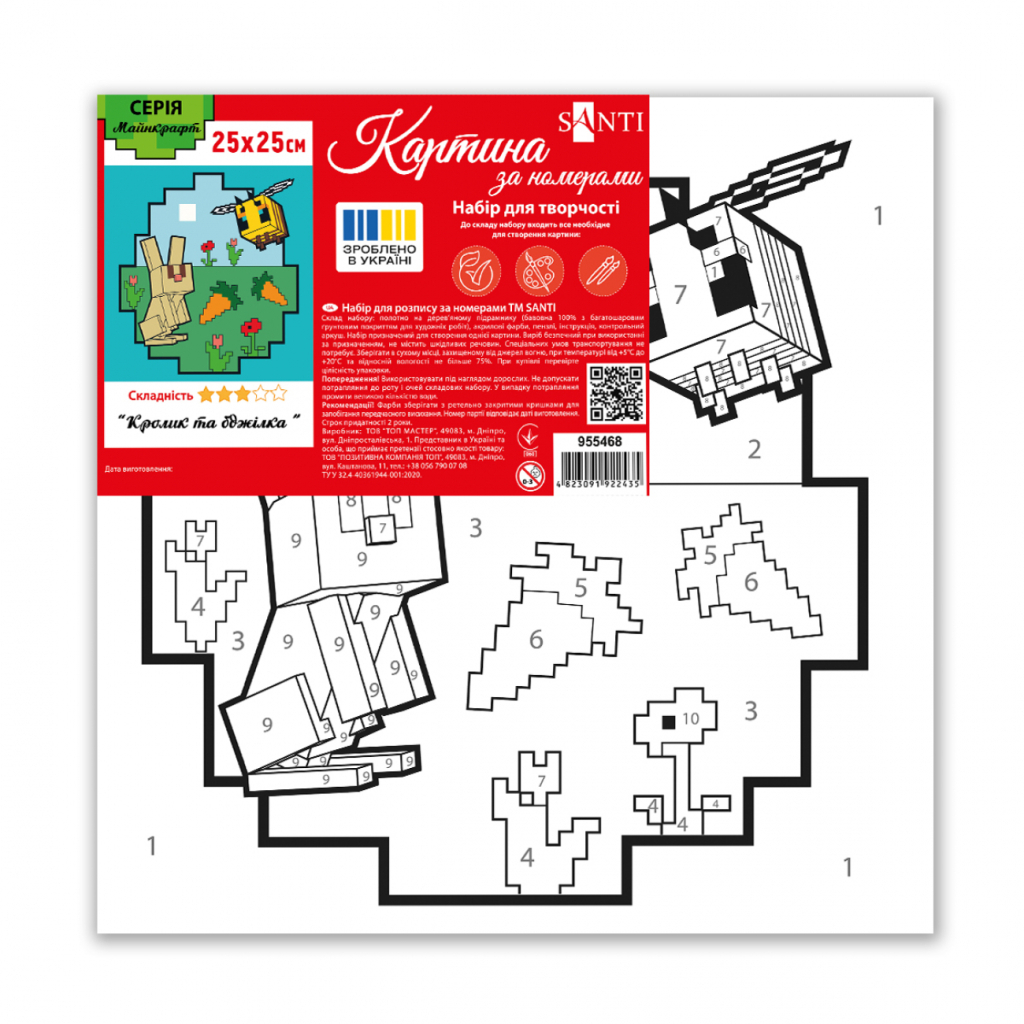 Картина по номерам Santi Майнкрафт Кролик та бджілка 25х2 (955468) - изображение 2