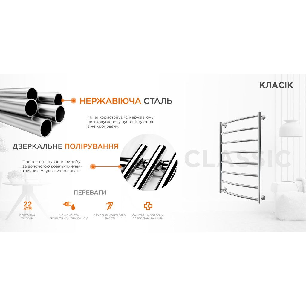 Сушарка для рушників MARIO Класік (1.1.0107.01.P) - зображення 4