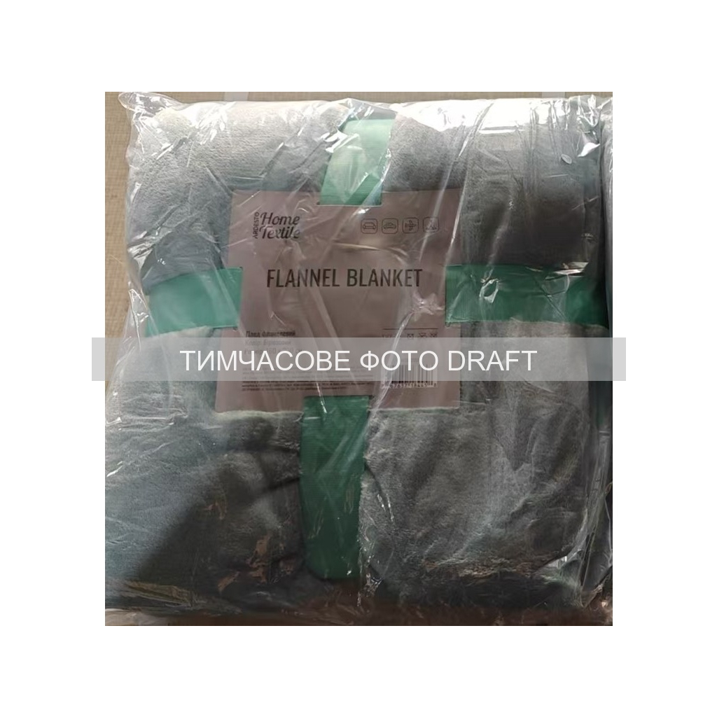 Плед Ardesto Flannel 160х200см, 100% поліестер, бірюзовий (ART0229SB) - зображення 1