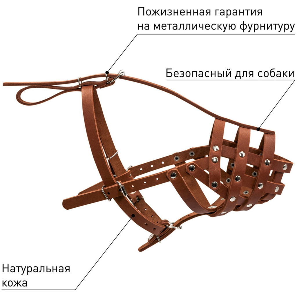Намордник для собак Collar твердий (боксер малий) коричневий (05986) - зображення 3