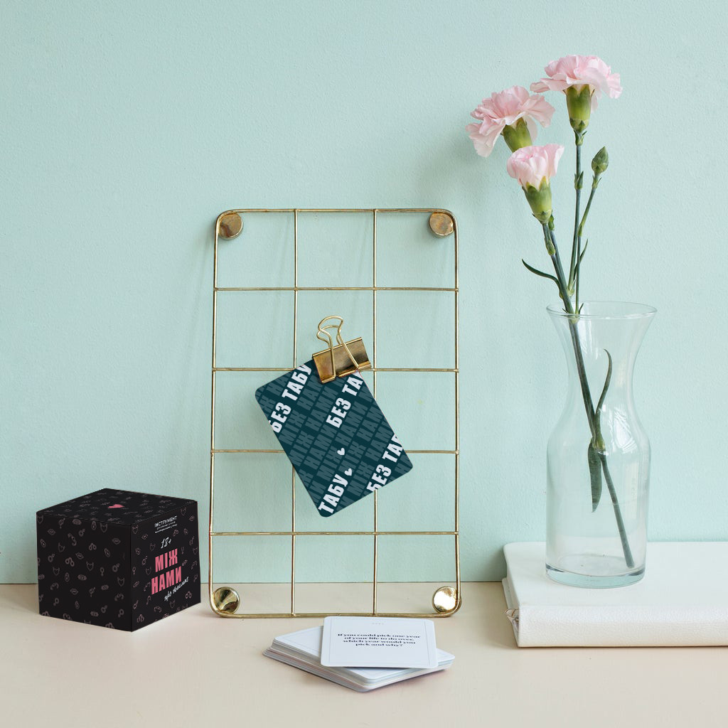 Настільна гра 18+ Memo Games Між Нами: про таємне (1000199) - изображение 10