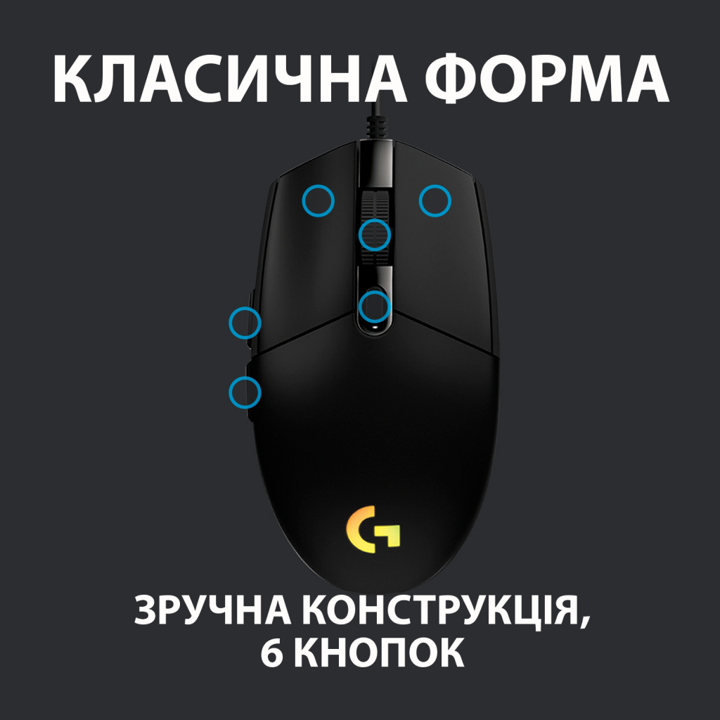Мишка Logitech G102 Lightsync Black (910-005823) - зображення 4
