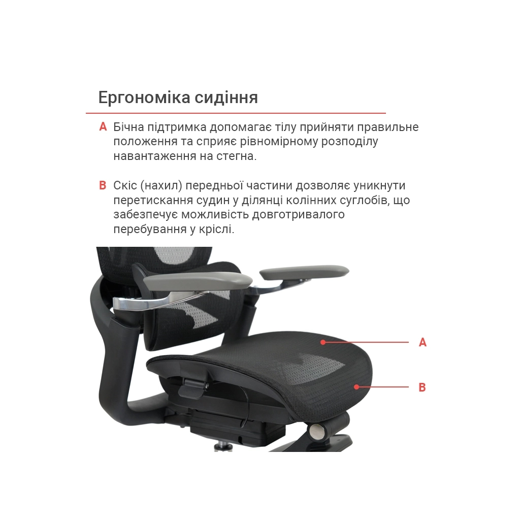 Офісне крісло Аклас Петрос R-SR Чорний (Чорний) (00158585) - зображення 11