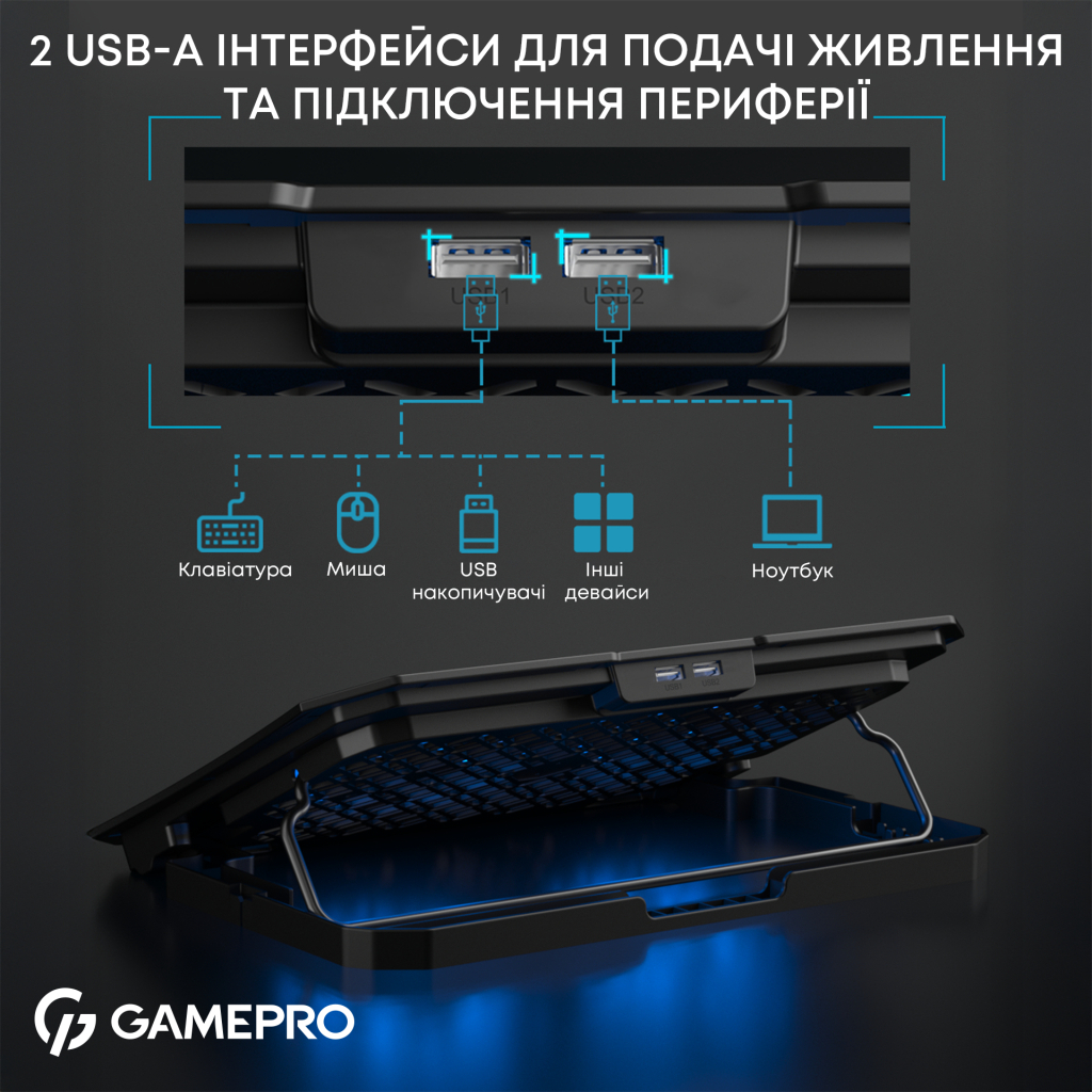 Підставка до ноутбука GamePro CP350 - зображення 10