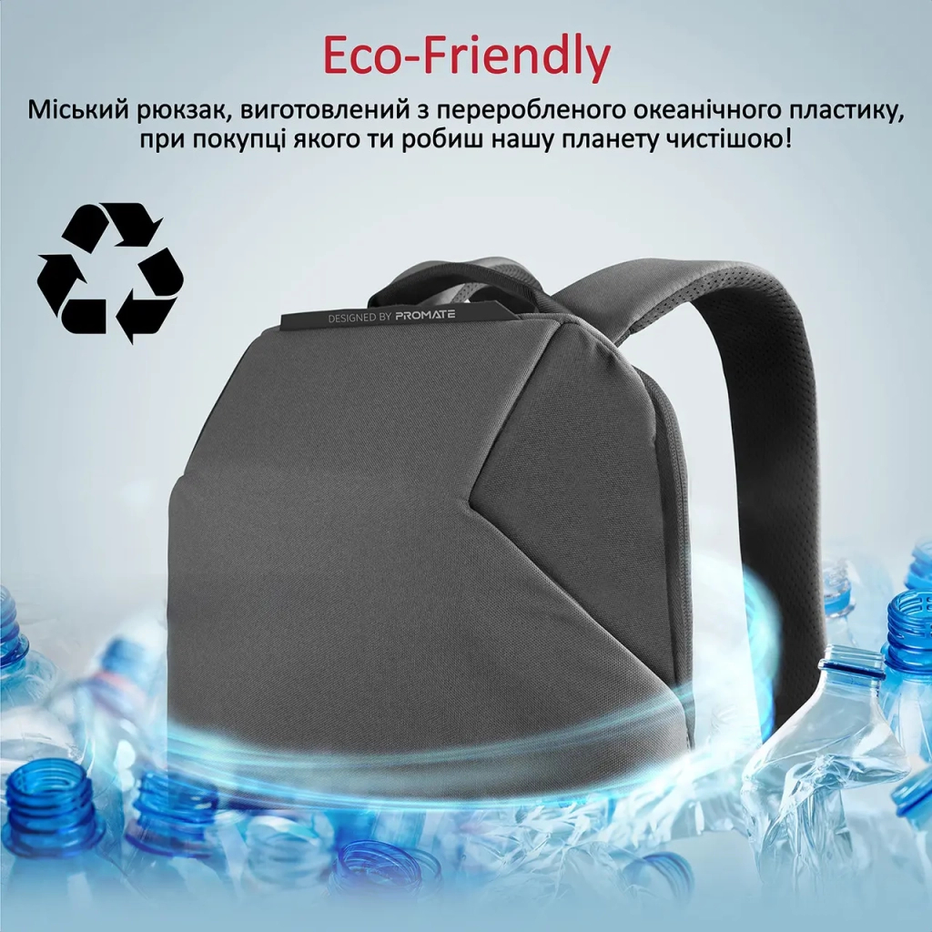 Рюкзак для ноутбука Promate 15.6" UrbanPack-BP Grey (urbanpack-bp.grey) - зображення 2