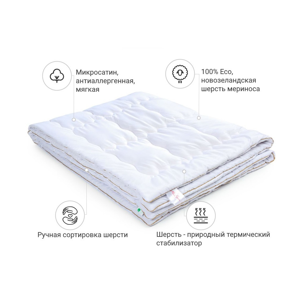 Ковдра MirSon вовняна Mikrosatin Gold Woolen Hand Made 168 демі 200x220 см (2200000460417) - зображення 8