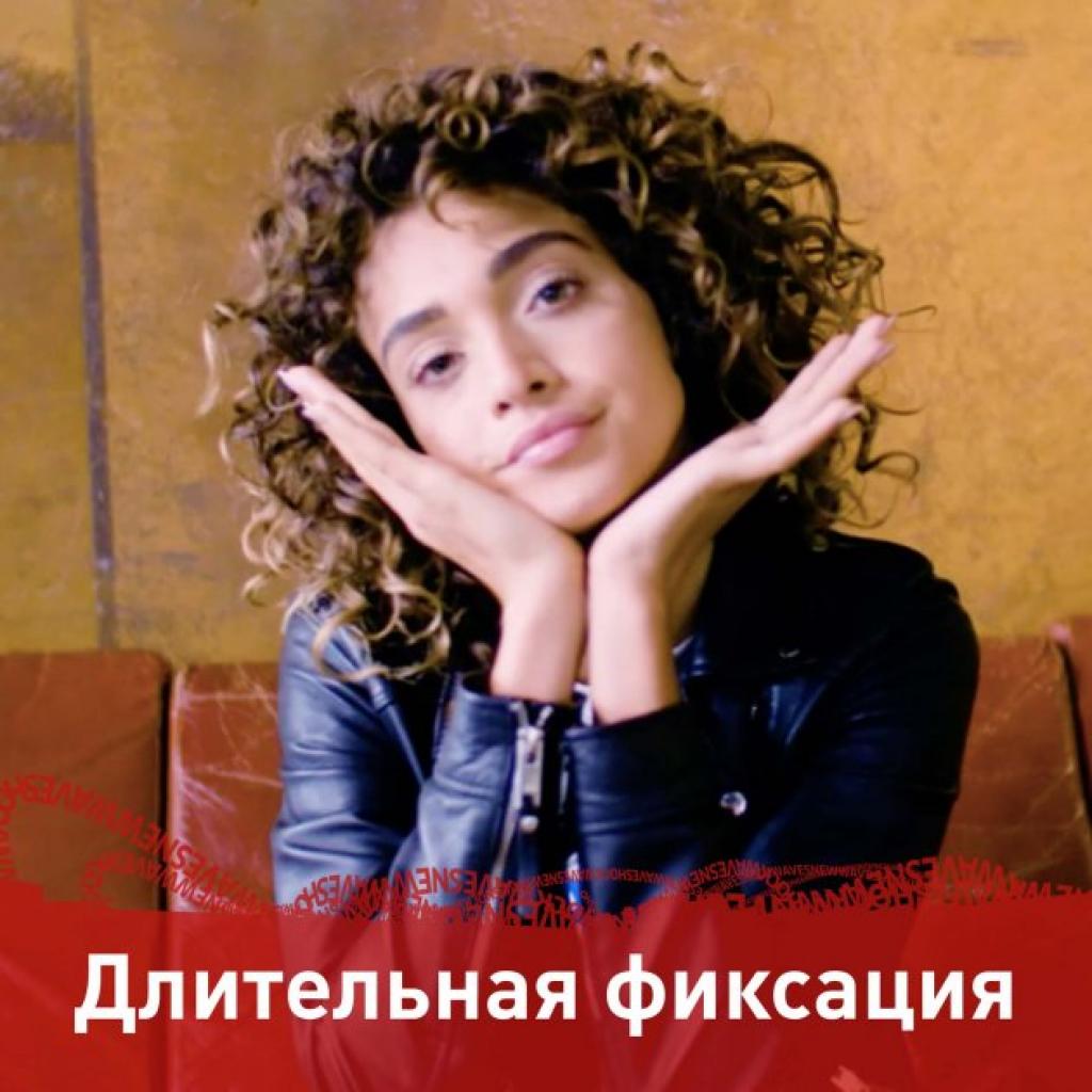 Мус для волосся Shockwaves Кудрі та локони 200 мл (3614226128096) - зображення 7