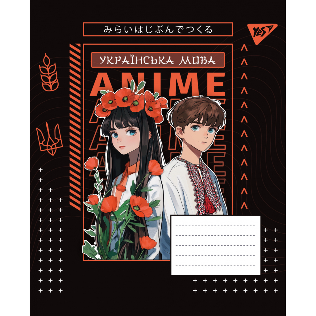 Зошит Yes предметний УКРАЇНСЬКА МОВА Anime 48 аркушів, лінія (767479) - зображення 1