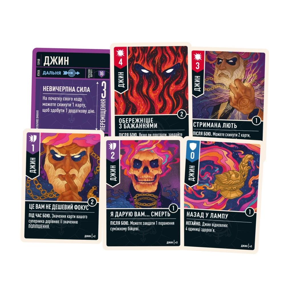 Настільна гра Geekach Games Unmatched: Гудіні проти Джина (Houdini vs. The Genie, Укр) (GKCH148) - зображення 3