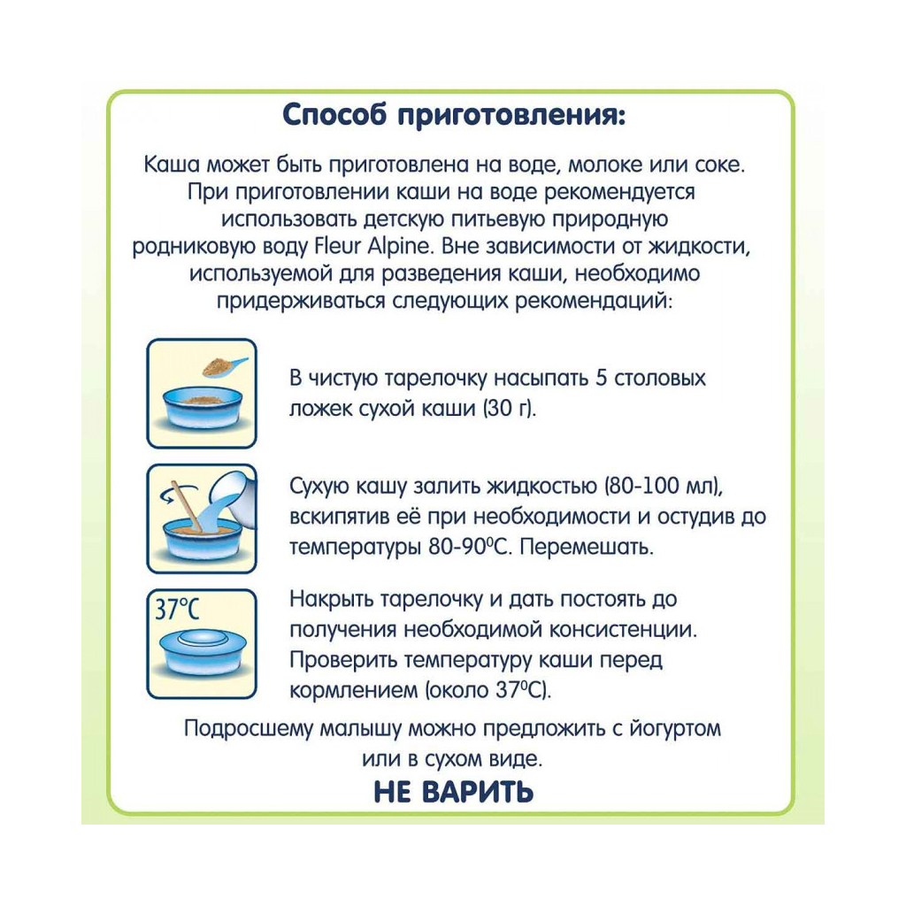 Дитяча каша Fleur Alpine безмолочна Organic Мультизлакова банан-яблуко-полуниця 200 г (9010004508168) - зображення 5