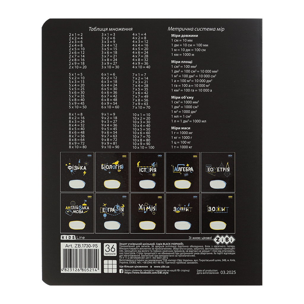 Зошит ZiBi BLACK 36 аркушів, клітинка синьо-сірий (ZB.1730-95) - зображення 2