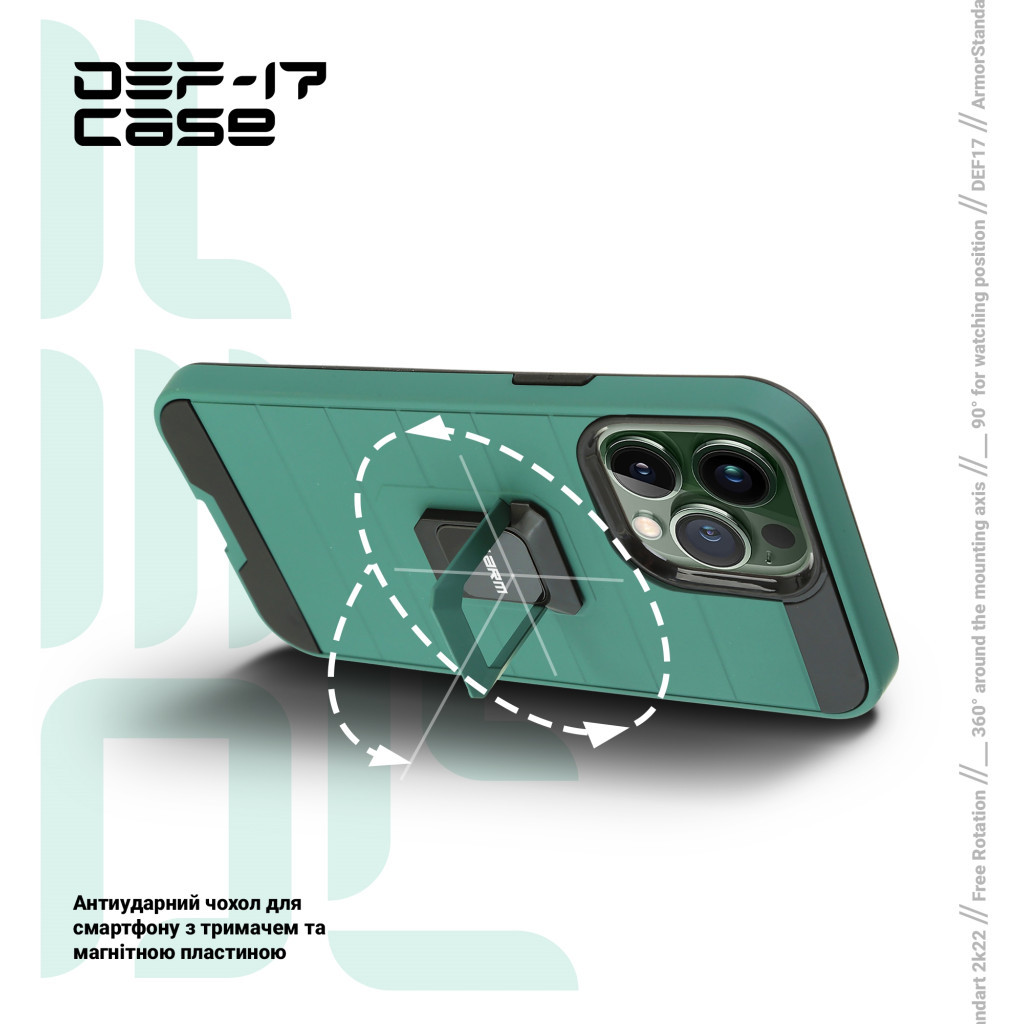 Чохол до мобільного телефона Armorstandart DEF17 case Apple iPhone 12/12 Pro Military Green (ARM61335) - зображення 5