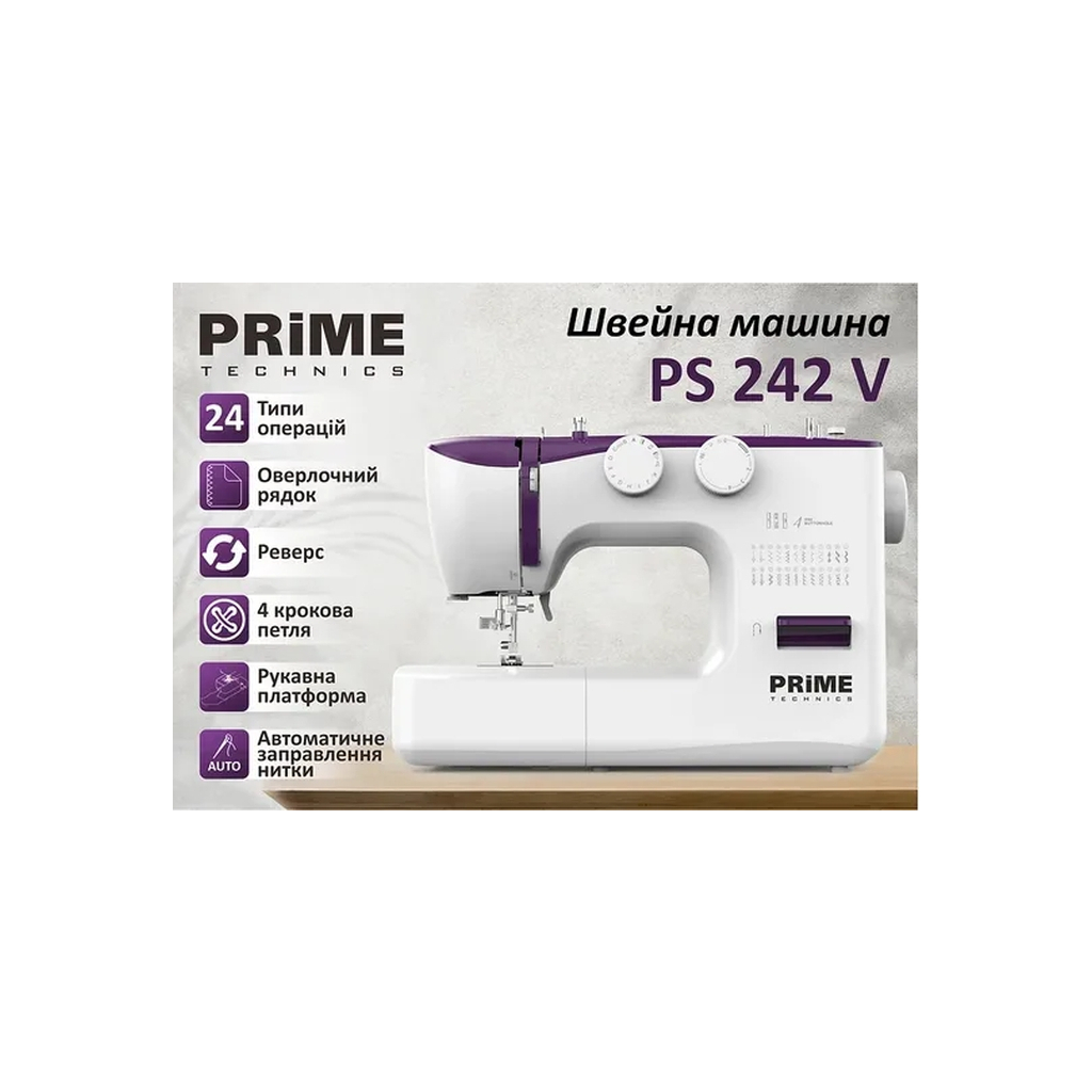 Швейна машина PRIME Technics PS242V - изображение 2