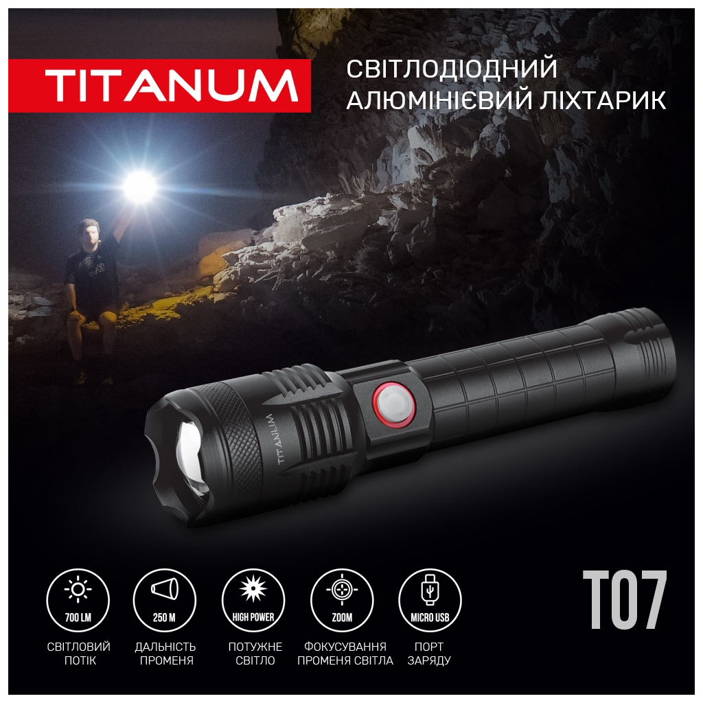 Ліхтар TITANUM 700Lm 6500K (TLF-T07) - зображення 3
