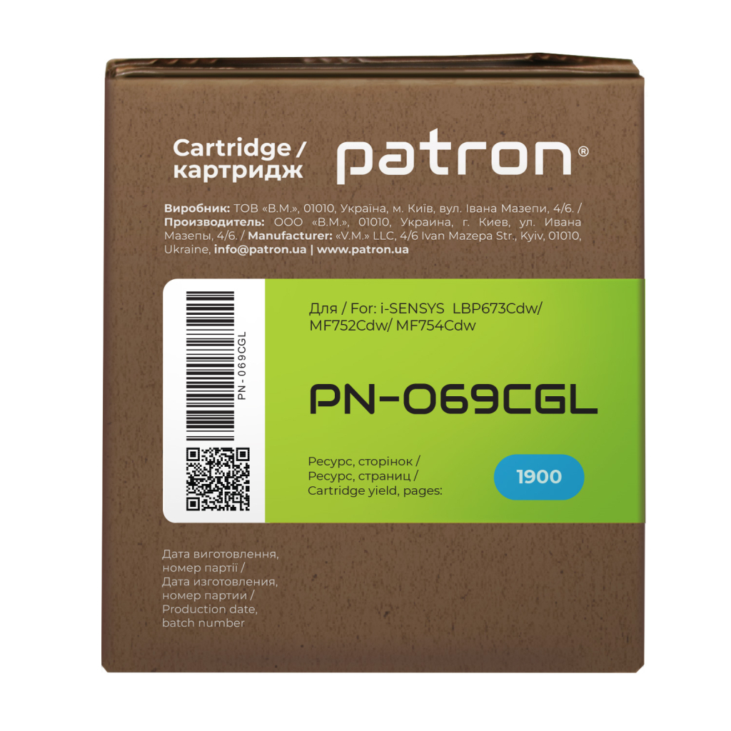Картридж Patron Canon 069 cyan Green Label (PN-069CGL) - зображення 4