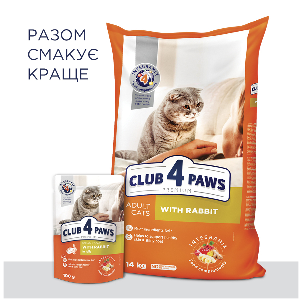 Вологий корм для кішок Club 4 Paws в желе з кроликом 100 г (4820083908903) - зображення 6