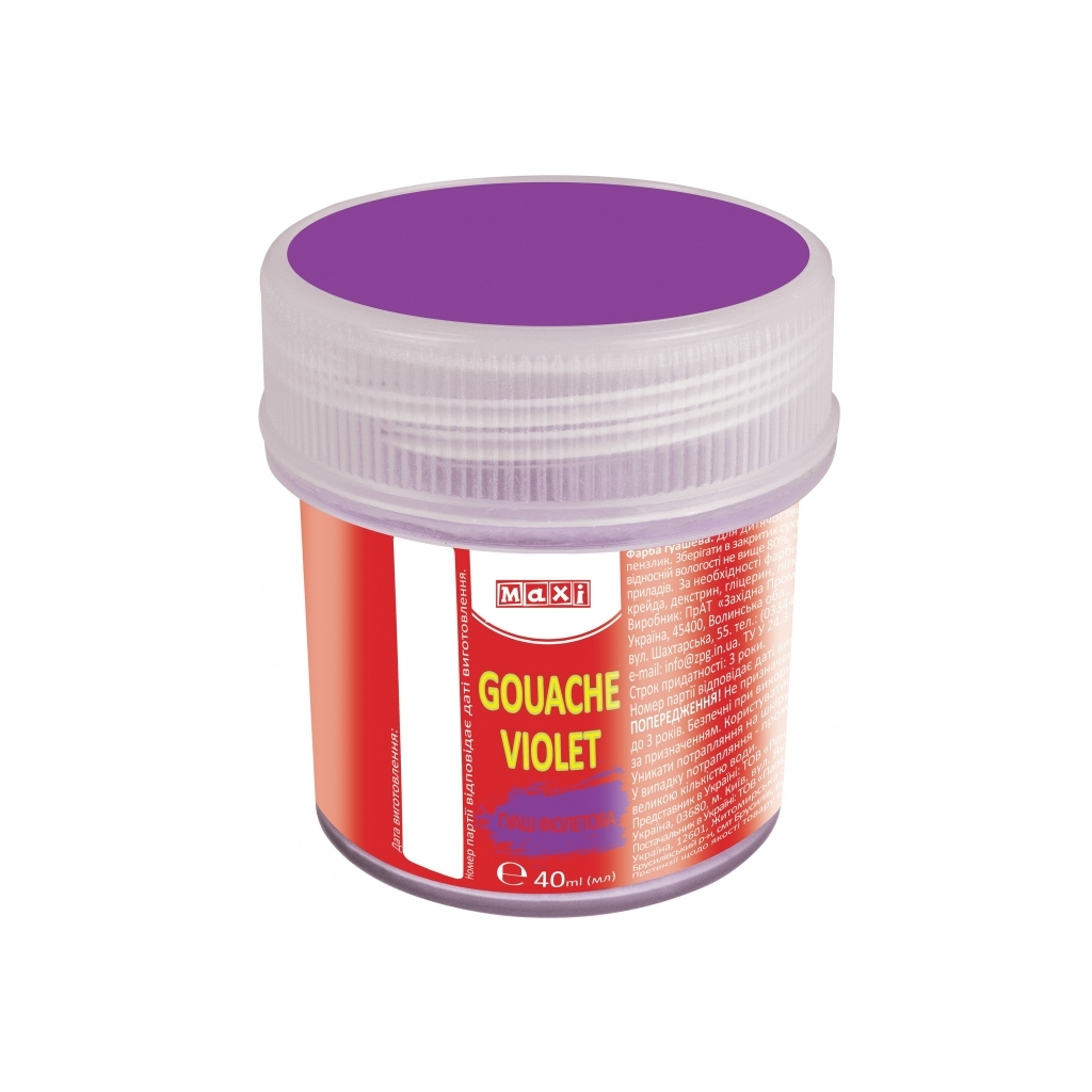 Гуашеві фарби Maxi 40 мл, фіолетова (MX60156) - зображення 1
