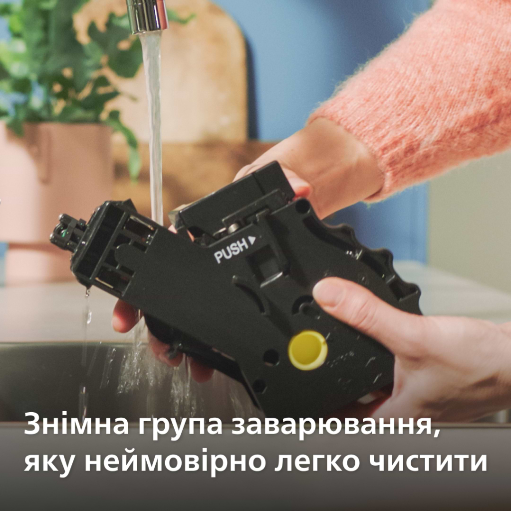 Кавомашина Philips EP2330/10 - зображення 12