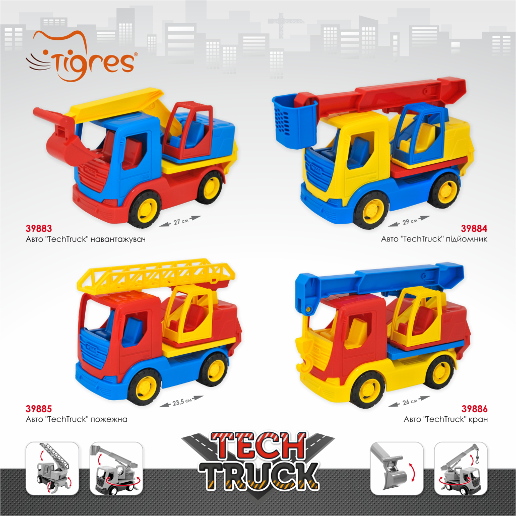 Спецтехніка Tigres Авто "Tech Truck" навантажувач (39883) - зображення 2