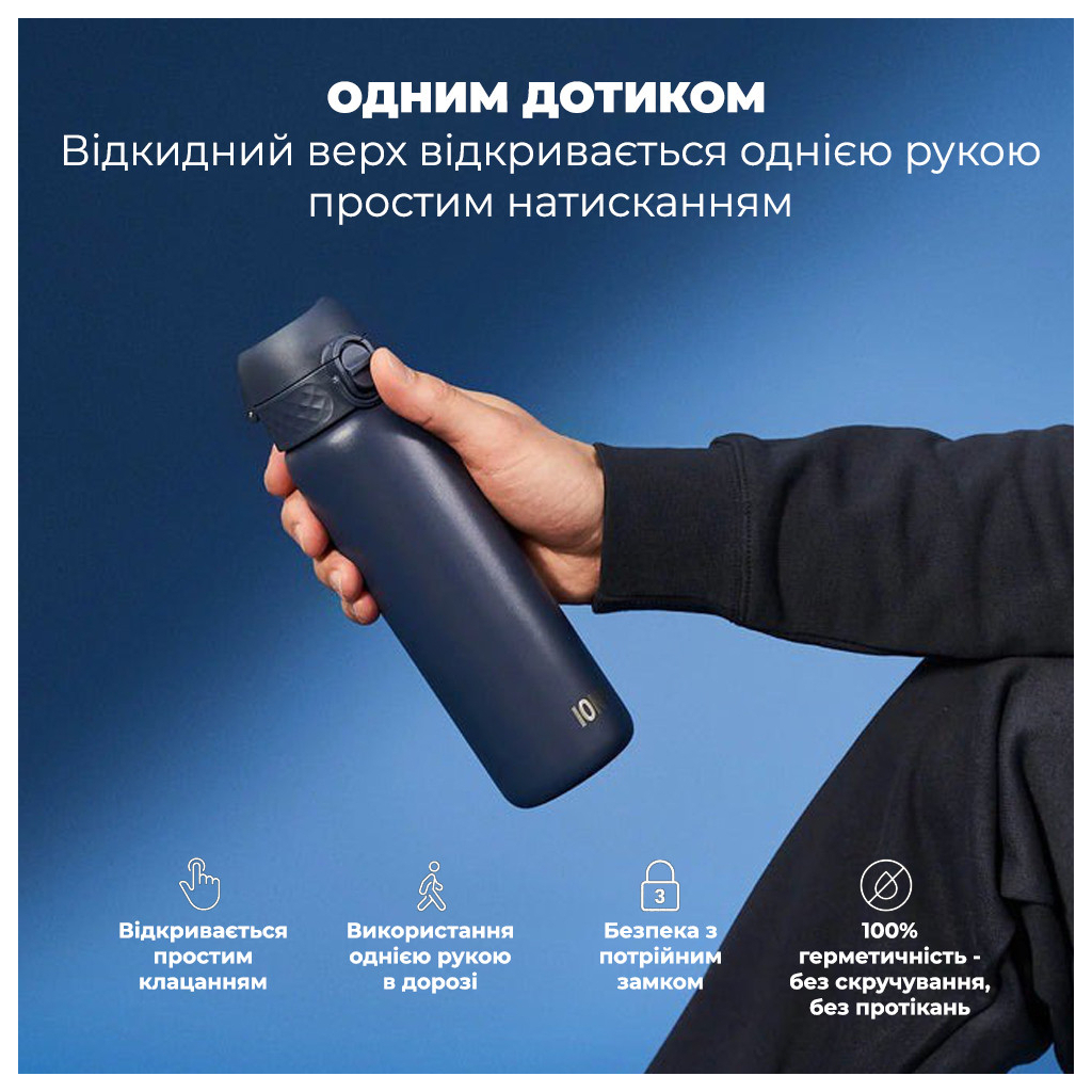 Пляшка для води ION8 OneTouch Vacuum Insulated 500 мл Navy (I8TS500NAVY) - зображення 6