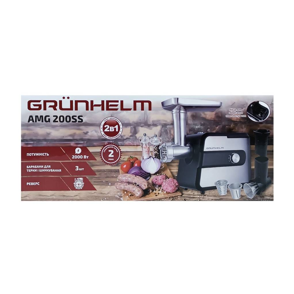 М'ясорубка Grunhelm AMG200SS - picture 12