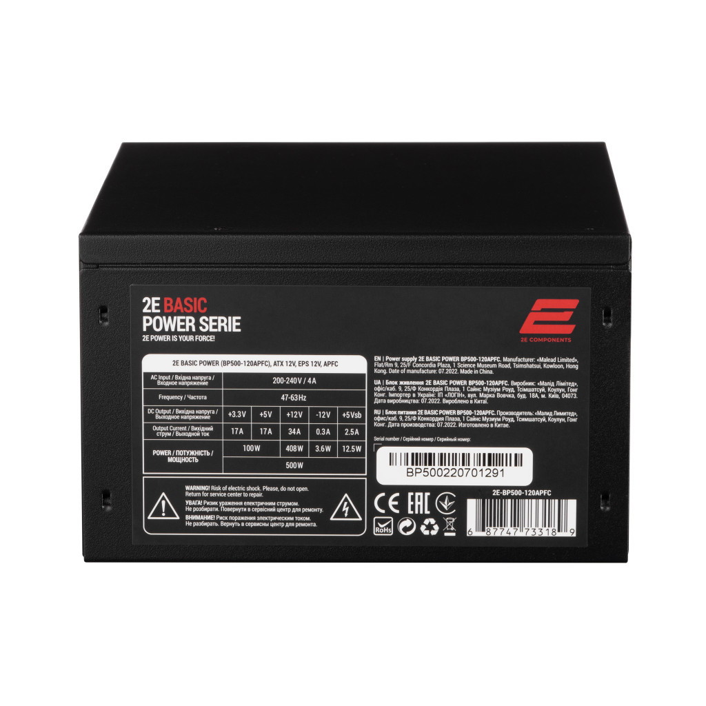 Блок живлення 2E BASIC POWER (500W), 80, 120mm, 1xMB 24pin(20+4), 1xCPU 8pin(4+4), 3xMolex, 4xSATA, 2xPCIe 8pin( (2E-BP500-120APFC) - зображення 7