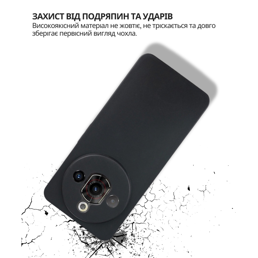 Чохол до мобільного телефона BeCover Silicone Nubia Focus Pro 5G Black (714751) - зображення 3