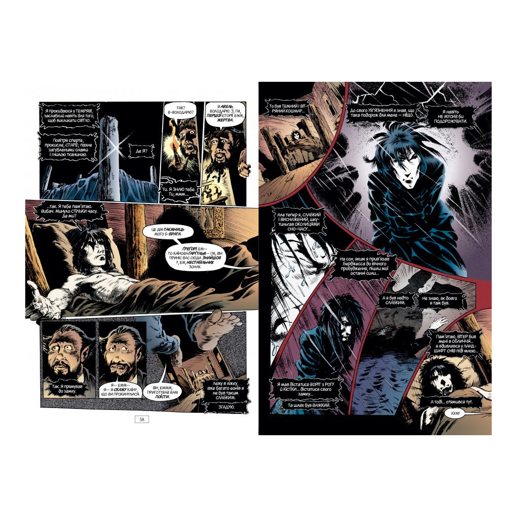 Комікс The Sandman. Пісочний чоловік. Том 1: Прелюдії й ноктюрни - Ніл Ґейман Видавництво РМ (9786178280505) - зображення 2