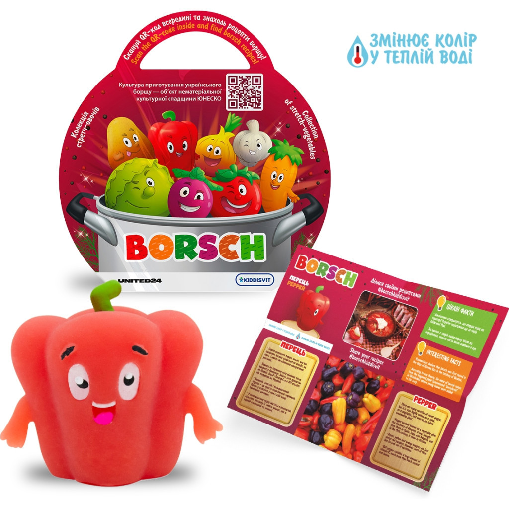 Антистрес Borsch Овоч сюрприз (41/CN23) - зображення 6