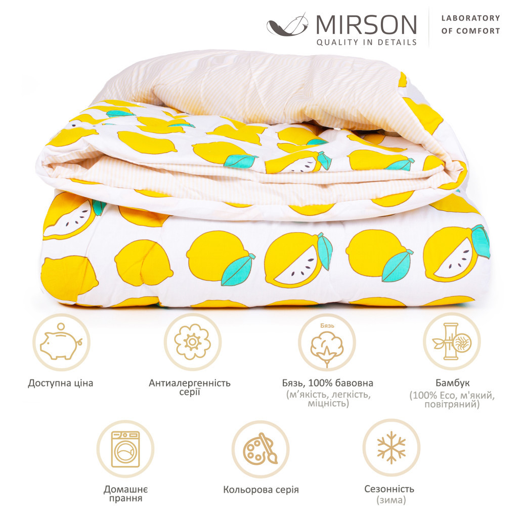 Ковдра MirSon антиалергенна BamBoo Зима №5016 Сolor Fun Line Stalk 110x140 см (2200006066903) - зображення 2