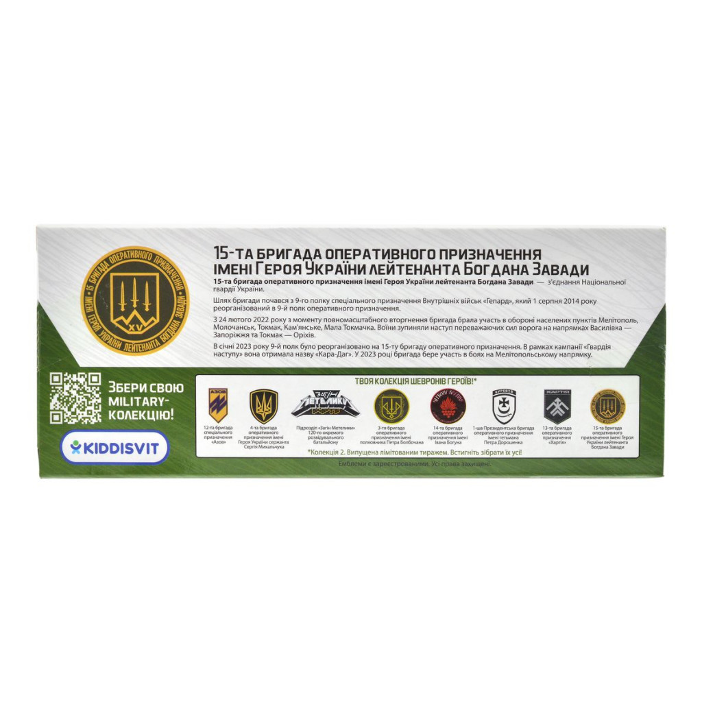 Машина TechnoDrive серії Шеврони Героїв - Toyota Prado - Кара-Даг (KM6189) - зображення 8