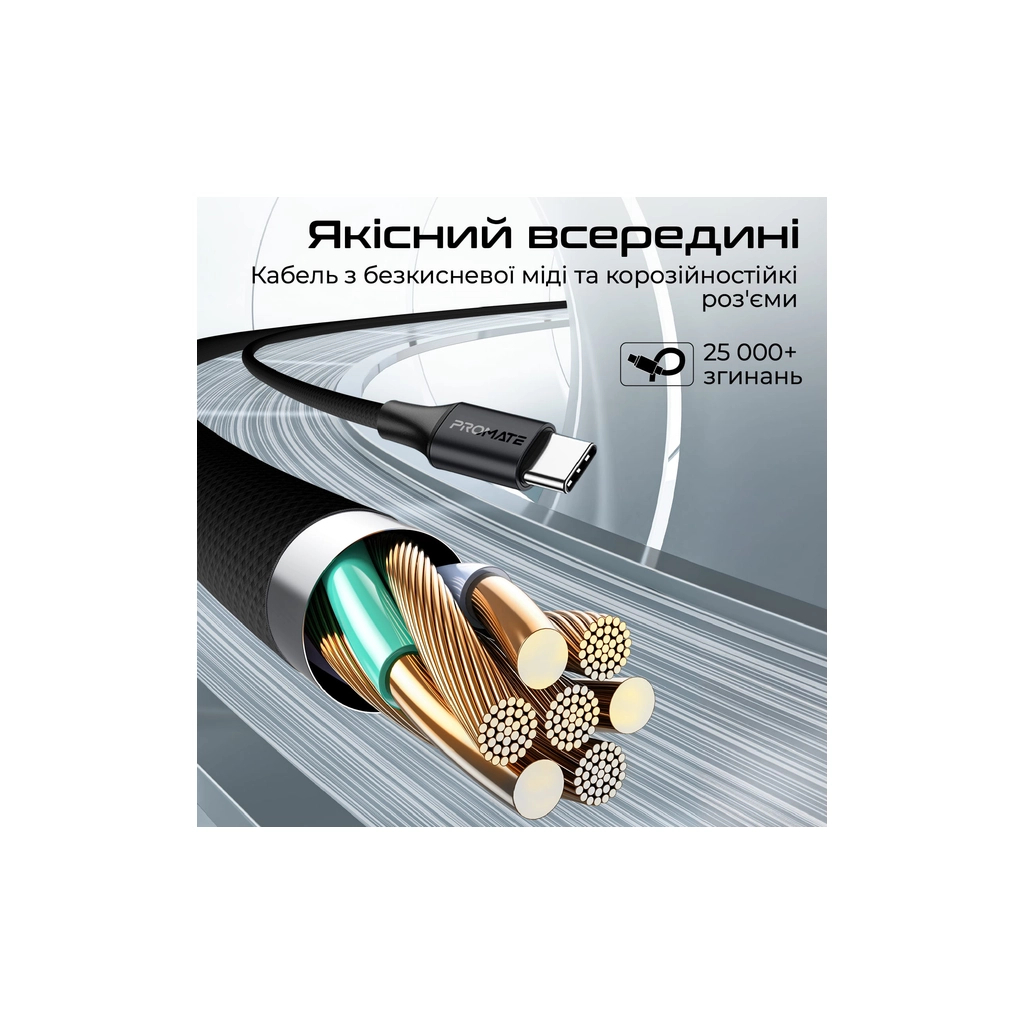 Дата кабель USB-C to USB-C + Lightning black Promate (powerlink-cci.black) - зображення 7