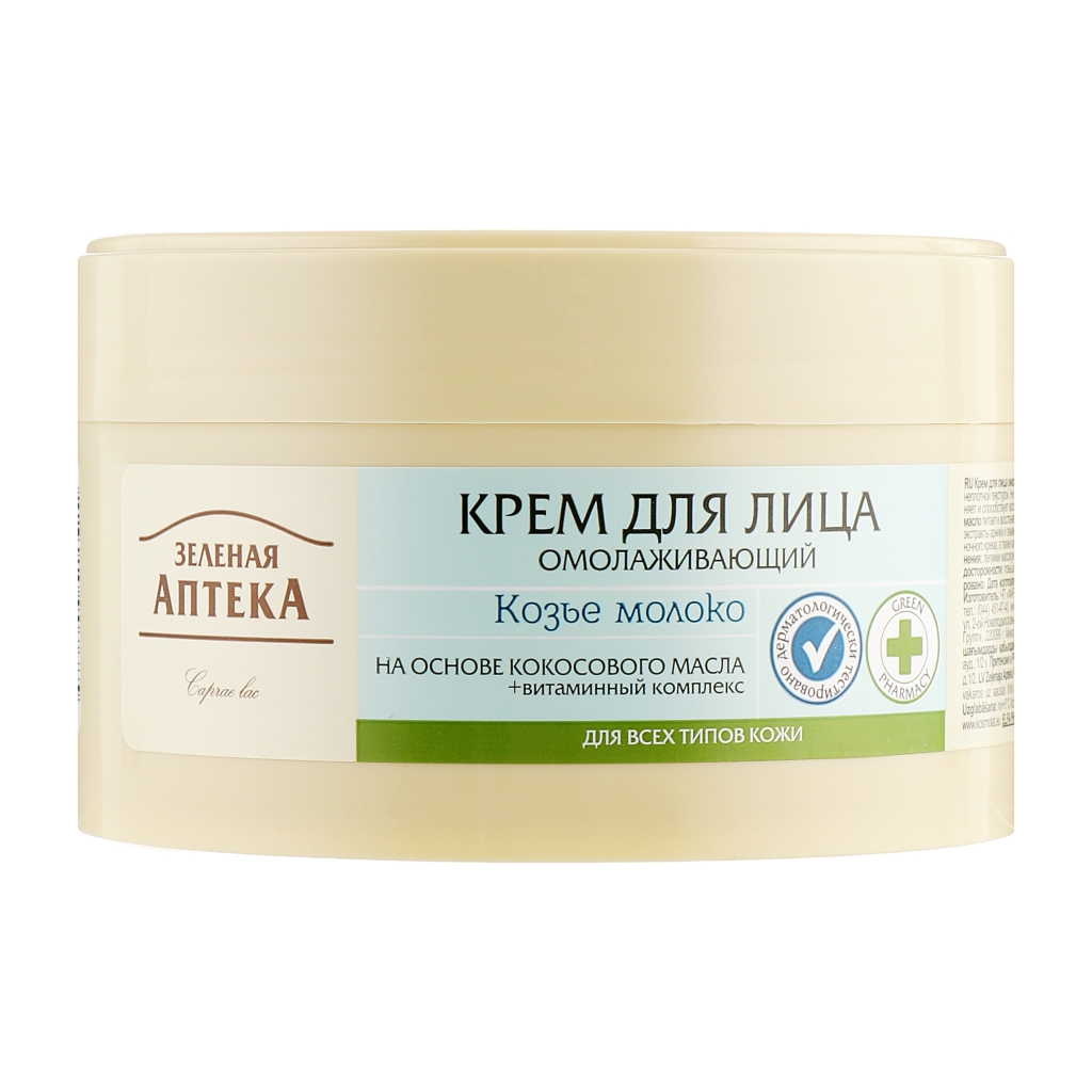 Крем для обличчя Зелена Аптека Козяче молоко Омолоджувальний 200 мл (4823015907685) - зображення 1