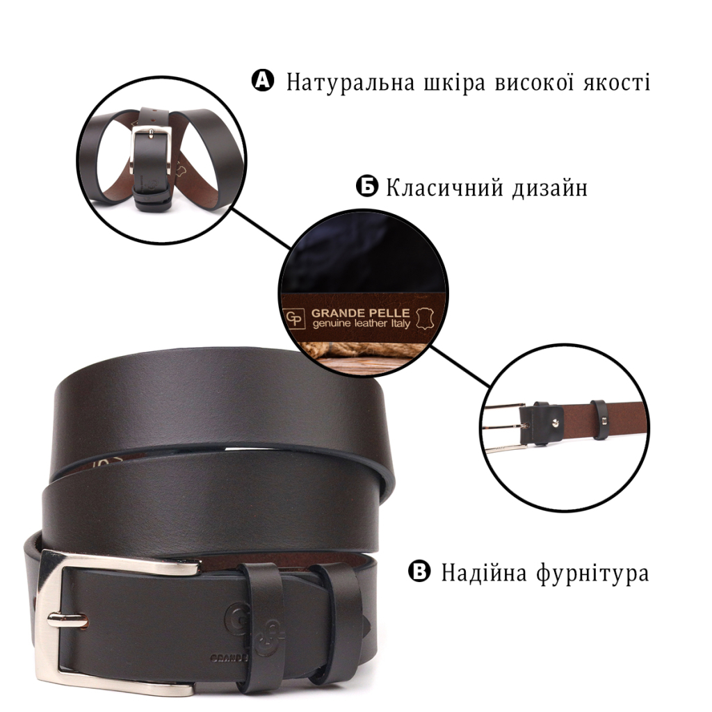 Ремінь Grande Pelle Брючний з натуральної шкіри Коричневий (21449) - зображення 4