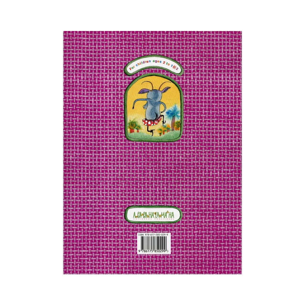 Книга The Bully Goat А-ба-ба-га-ла-ма-га (9786175850299) - зображення 4