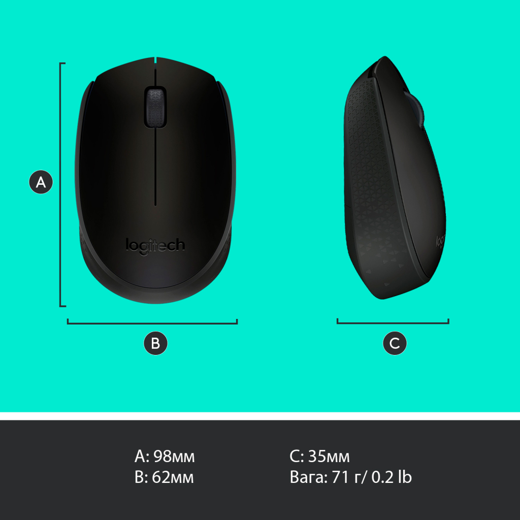 Мишка Logitech M171 Black (910-004424) - зображення 9