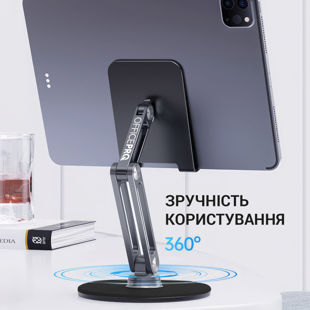 Підставка до планшета OfficePro MS580G - зображення 4