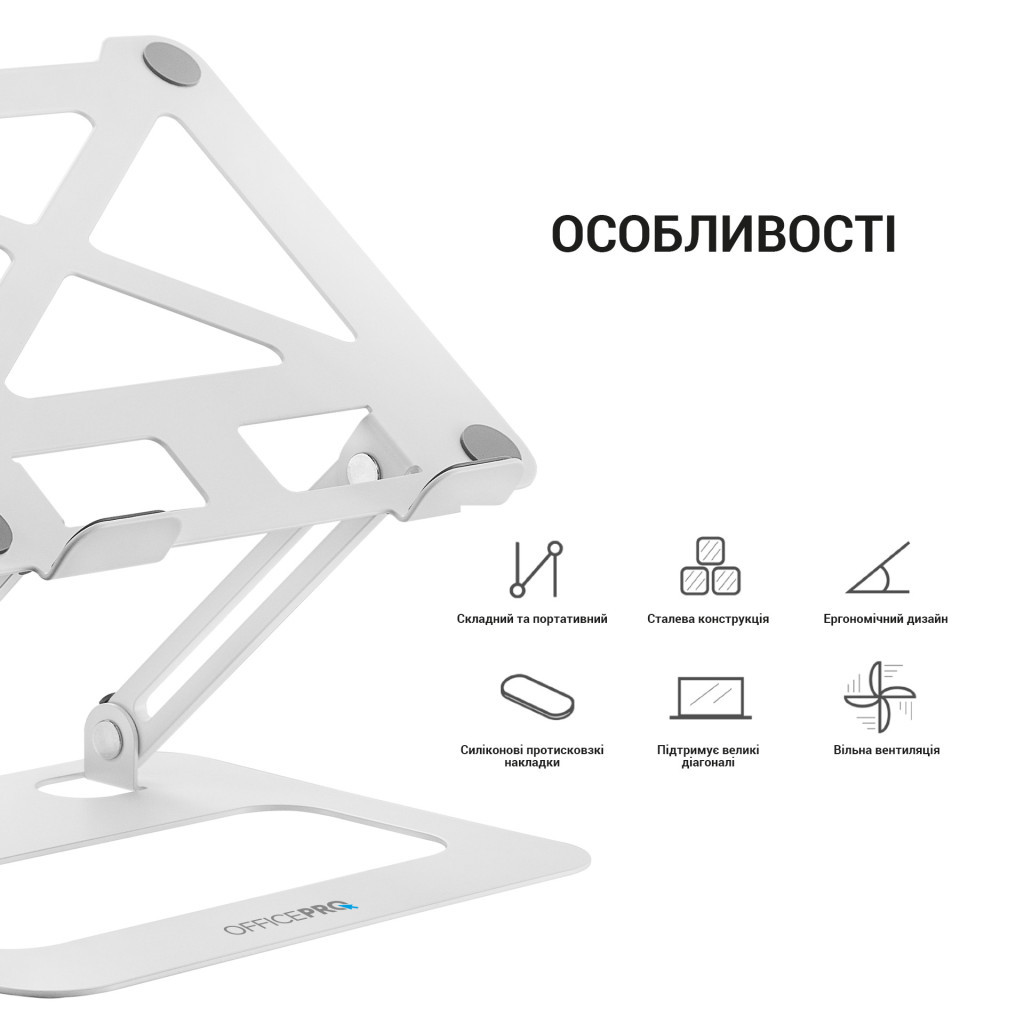 Підставка до ноутбука OfficePro LS380W - зображення 7