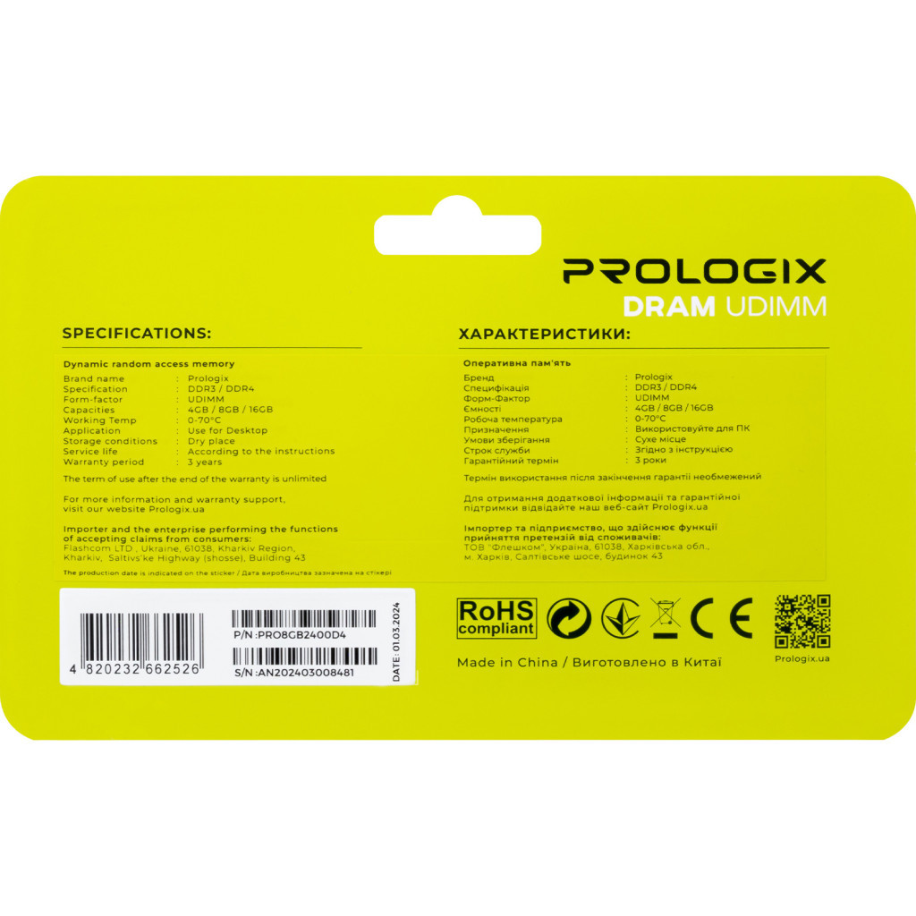 Модуль пам'яті для комп'ютера DDR4 8GB 2400 MHz Prologix (PRO8GB2400D4) - зображення 5