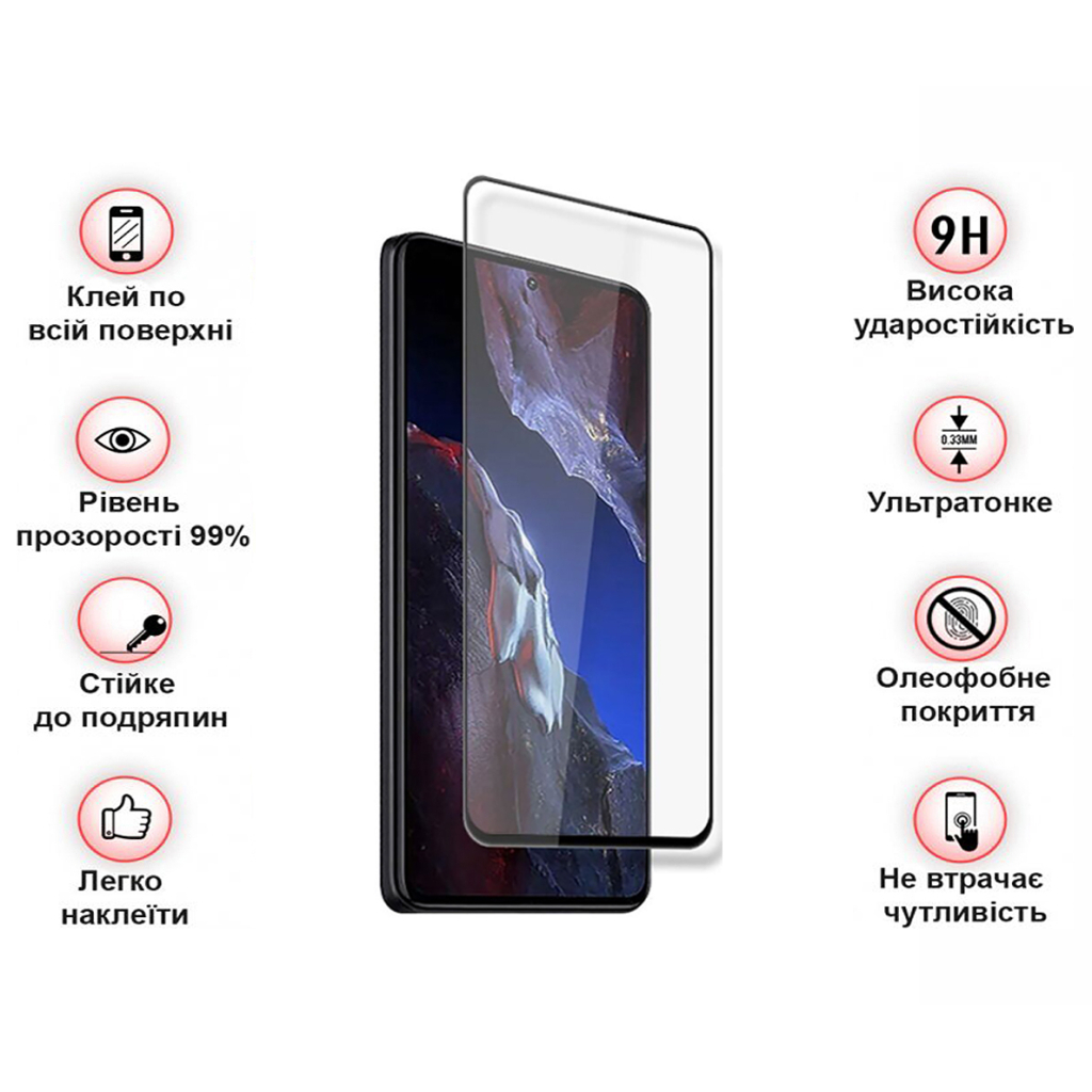 Скло захисне BeCover Poco F5 Pro Black (709744) - зображення 4