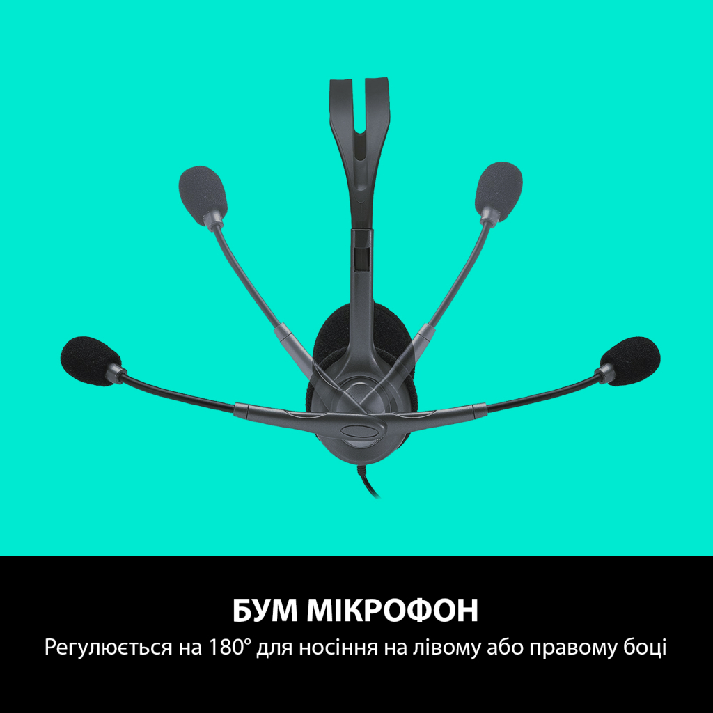 Навушники Logitech H110 Stereo Headset with 2*3pin jacks (981-000271) - зображення 4
