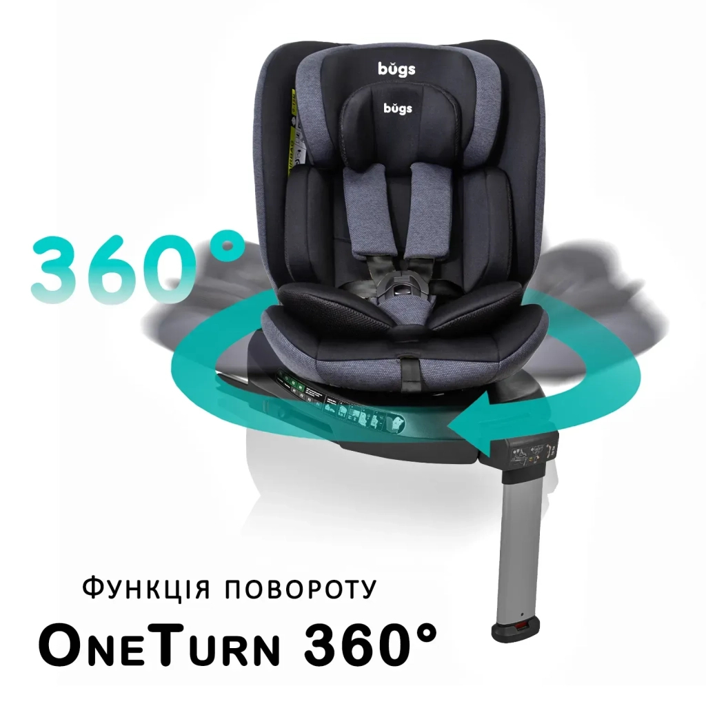 Автокрісло Bugs Aera 360 i-Size, ISOFIX, (0–36 кг) Shadow Grey (4823056520003) - зображення 5
