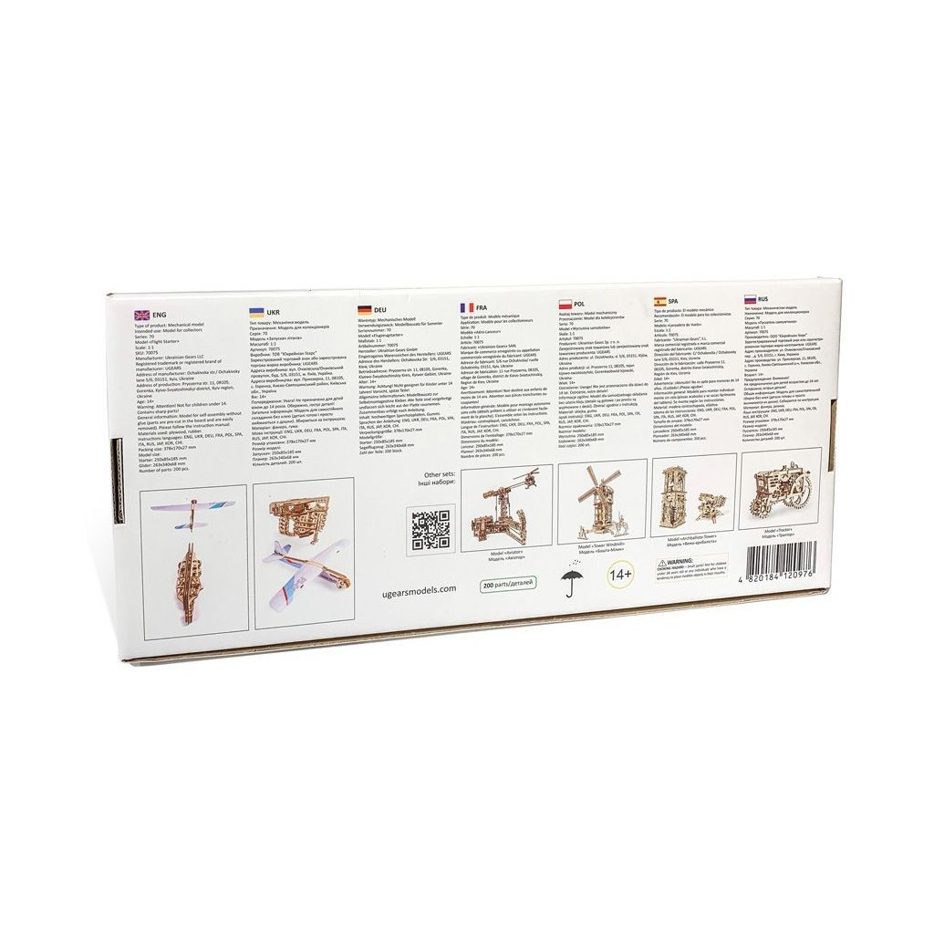 Конструктор Ugears Запускач Літаків (70075) - зображення 12