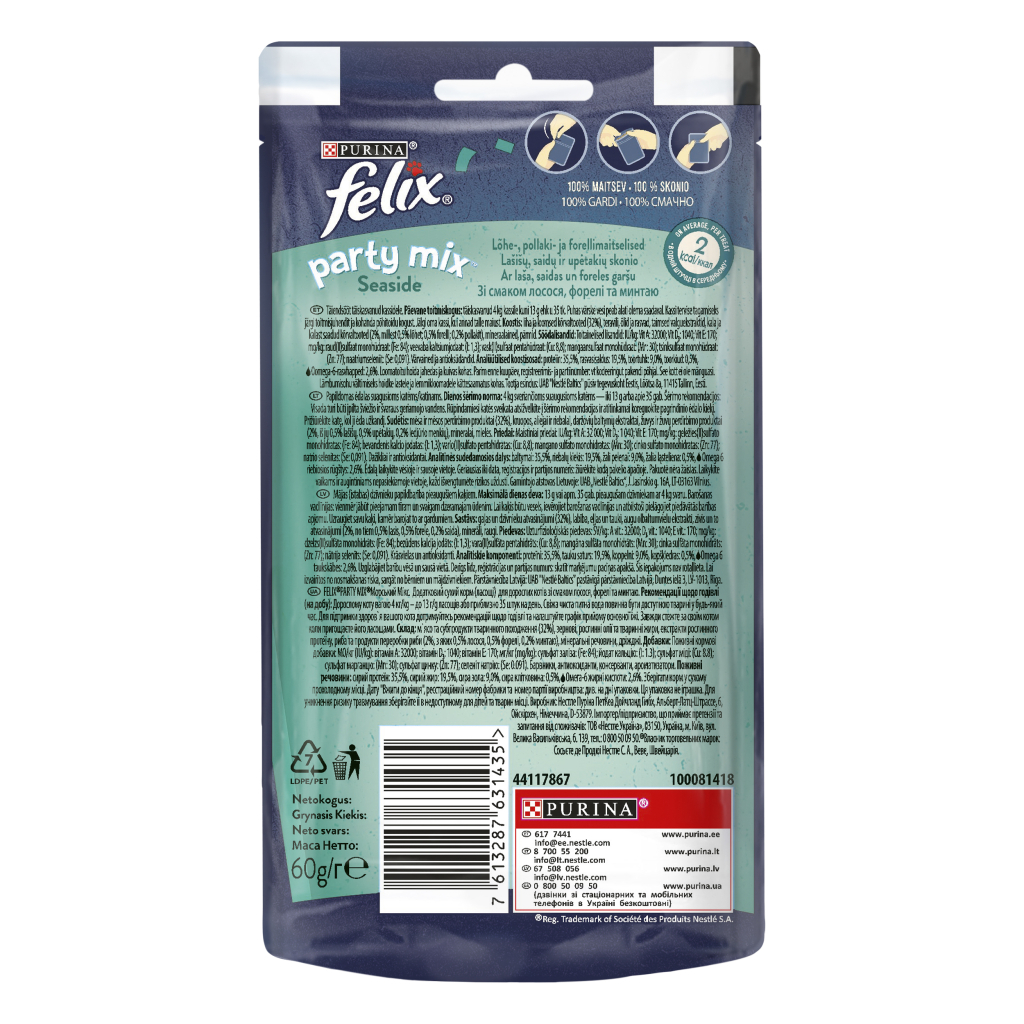 Ласощі для котів Purina Felix Party Mix Океанічний Мікс зі смаком лосося та форелі 60 г (7613287631435) - зображення 2